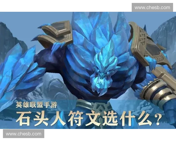 妖妖代练揭秘：带你轻松上分的顶级LOL代练服务和攻略解析